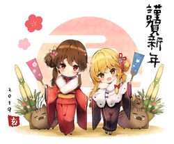  2019 2girls :d animal bamboo blonde_hair blush boar bow brown_eyes brown_hair brown_kimono chibi chinese_zodiac closed_mouth commentary_request egasumi floral_print flower fur_collar hagoita hair_bow hair_flower hair_ornament hakurei_reimu hand_holding holding japanese_clothes kadomatsu kimono kirisame_marisa long_hair long_sleeves multiple_girls new_year open_mouth paddle piyokichi print_kimono purple_bow purple_flower red_bow red_eyes red_kimono smile socks star star_print touhou translated white_legwear wide_sleeves year_of_the_pig 