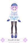  +_+ 1girl :d blue_footwear blue_gloves blue_hat blush bobblehat choker company_name full_body fur-trimmed_jacket fur_trim gloves hair_between_eyes hat highres hood hooded_jacket jacket looking_at_viewer mainichi_compile_heart medium_hair neptune_(choujigen_game_neptune) neptune_(series) official_art open_mouth pantyhose pom_pom_(clothes) purple_hair smile snowflake_print solo symbol-shaped_pupils translated tsunako violet_eyes white_choker winter_clothes zipper 
