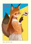  1girl adapted_costume animal_ear_fluff animal_ears blush brown_hair commentary_request cowboy_shot earrings ezo_red_fox_(kemono_friends) fangs fox_ears fox_tail glasses gloves hair_tie highres jewelry kemono_friends long_hair long_sleeves multicolored_hair neckerchief orange_hair pleated_skirt ponta_(matsuokazieg) sailor_collar skirt sleeve_cuffs smile tail translated yellow_eyes 