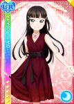 black_hair blush character_name dress green_eyes kurosawa_dia long_hair love_live!_school_idol_festival love_live!_sunshine!! official_art smile