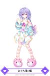  1girl animal_slippers bare_shoulders blush bow braid choker company_name d-pad hair_between_eyes hair_bow highres kami_jigen_game_neptune_v lavender_hair long_hair long_sleeves looking_at_viewer mainichi_compile_heart neptune_(series) official_art pink_eyes pururut single_braid skirt smile solo striped striped_legwear stuffed_animal stuffed_toy teddy_bear thigh-highs translated tsunako very_long_hair waving white_choker wide_sleeves 