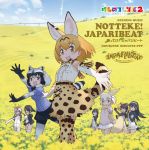  6+girls :d album_cover animal_ears arm_up arms_behind_back black_gloves black_hair black_neckwear black_skirt blonde_hair blue_sky blush bow bowtie clenched_hands clouds common_raccoon_(kemono_friends) copyright_name cover day drawstring eating elbow_gloves emperor_penguin_(kemono_friends) extra_ears eyebrows_visible_through_hair fang fennec_(kemono_friends) field flower flower_field food fox_ears fox_tail fur_collar fur_trim gentoo_penguin_(kemono_friends) gloves grey_hair hair_between_eyes hair_over_one_eye headphones high-waist_skirt humboldt_penguin_(kemono_friends) impossible_clothes impossible_leotard japari_bun kemono_friends leotard long_hair looking_at_viewer miniskirt multicolored_hair multiple_girls official_art open_mouth outdoors outstretched_arms penguin_tail pink_hair pleated_skirt pocket print_gloves print_legwear print_neckwear print_skirt raccoon_ears raccoon_tail rockhopper_penguin_(kemono_friends) royal_penguin_(kemono_friends) serval_(kemono_friends) serval_ears serval_print serval_tail shirt short_hair short_sleeves skirt sky sleeveless sleeveless_shirt smile song_name streaked_hair tail thigh-highs turtleneck twintails white_gloves white_neckwear white_skirt yellow_eyes yellow_gloves yellow_legwear yellow_neckwear yellow_skirt yoshizaki_mine zettai_ryouiki 
