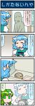  2girls 4koma artist_self-insert closed_eyes comic commentary_request crossed_arms doorway eating eyebrows_visible_through_hair food freezer frog_hair_ornament gradient gradient_background green_eyes green_hair hair_ornament highres ice_cream juliet_sleeves kochiya_sanae long_hair long_sleeves mizuki_hitoshi multiple_girls open_mouth puffy_sleeves short_hair smile snake_hair_ornament sweatdrop tatara_kogasa touhou translation_request unamused vest 