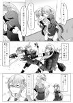  absurdres cannon comic gloves harusame_(kantai_collection) highres kantai_collection long_hair machinery monochrome multiple_girls neckerchief noyomidx remodel_(kantai_collection) rigging school_uniform serafuku torpedo translation_request turret yuudachi_(kantai_collection) 