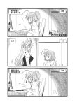  2girls 3koma absurdres ahoge bangs bartender blush bottle bow bowtie breasts casual comic desk dog_tags double_bun expressionless eyebrows_visible_through_hair greyscale hair_ornament hair_ribbon hairband highres i-168_(kantai_collection) indoors kantai_collection kongou_(kantai_collection) large_breasts long_hair long_sleeves monitor monochrome mouse_(computer) multiple_girls open_mouth ponytail remodel_(kantai_collection) ribbon shirt sitting smile translation_request vest yua_(checkmate) 