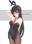  1girl aihime_riyo animal_ears arm_behind_head black_hair black_leotard breasts brown_legwear bunnysuit cowboy_shot dated detached_collar green_eyes highres kantai_collection leotard long_hair looking_at_viewer necktie ooyodo_(kantai_collection) pantyhose rabbit_ears red_neckwear semi-rimless_eyewear small_breasts solo strapless strapless_leotard twitter_username two-tone_background under-rim_eyewear white_background 