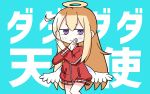  1girl :&gt; angel_wings background_text bangs blonde_hair blush closed_mouth eyebrows_visible_through_hair gabriel_dropout hair_between_eyes halo hana_kazari highres jacket long_hair long_sleeves low_wings red_jacket solo tenma_gabriel_white track_jacket translated v-shaped_eyebrows very_long_hair violet_eyes white_wings wings x_arms 
