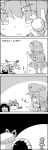  4koma backpack bag boots bow closed_eyes comic commentary_request dropping flat_cap from_behind gap greyscale hair_between_eyes hair_bobbles hair_bow hair_ornament hat hat_ribbon highres holding kawashiro_nitori long_hair looking_at_another medium_hair mob_cap monochrome pocket pom_pom_(clothes) ribbon rubber_boots scarf shaded_face shameimaru_aya skirt smile sparkle tani_takeshi tokin_hat touhou translation_request twintails upside-down very_long_hair yakumo_yukari yukkuri_shiteitte_ne 