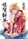  1girl aiba_yumi bangs bare_legs barefoot blonde_hair blush breasts casino_(casinoep) cherry_blossoms cleavage collarbone commentary_request eyebrows_visible_through_hair feet floral_print flower hair_between_eyes hair_bun hair_flower hair_ornament hand_on_foot hands_on_feet happy_new_year head_on_knee idolmaster idolmaster_cinderella_girls japanese_clothes kimono legs_crossed long_sleeves looking_at_viewer new_year off_shoulder open_mouth petals red_kimono short_hair sitting smile soles solo toes translated water white_background wide_sleeves yukata 