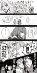  !? ... 3boys 3girls 5koma @_@ closed_eyes comic commentary_request confused crossed_arms cu_chulainn_(fate/grand_order) cu_chulainn_alter_(fate/grand_order) daniel_rei6 directional_arrow dual_persona facial_mark fate/grand_order fate_(series) food greyscale heart highres holding holding_food hood lancer long_hair medb_(fate)_(all) medb_(fate/grand_order) monochrome multiple_boys multiple_girls multiple_persona pointing scathach_(fate)_(all) scathach_(fate/grand_order) scathach_skadi_(fate/grand_order) sharp_teeth sitting sketch smile smug spoken_ellipsis teeth tiara translation_request umbrella 
