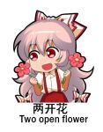  1girl :d bangs bow chibi chinese chinese_commentary commentary_request cowboy_shot english_text eyebrows_visible_through_hair flower fujiwara_no_mokou hair_between_eyes hair_bow holding holding_flower long_hair lowres open_mouth pants pink_hair puffy_short_sleeves puffy_sleeves red_eyes red_flower red_pants shangguan_feiying shirt short_sleeves simple_background smile solo standing suspenders touhou very_long_hair white_background white_bow white_shirt 