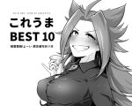  1girl ahoge arikui_(ooooalikui) blouse blush choko_(cup) commentary_request cup dress_shirt drunk greyscale grin jun&#039;you_(kantai_collection) kantai_collection long_hair magatama monochrome nose_blush remodel_(kantai_collection) shirt simple_background smile solo spiky_hair upper_body 