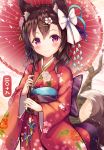  1girl animal_ear_fluff animal_ears bangs blue_ribbon blush brown_hair cherry_blossoms closed_mouth commentary_request cowboy_shot floral_print flower fox_ears fox_girl fox_tail hair_flower hair_ornament hair_ribbon hairclip holding holding_umbrella japanese_clothes kanzashi kimono long_sleeves looking_at_viewer obi oriental_umbrella original outdoors print_kimono red_kimono ribbon sakura_ani sash smile solo standing tail tassel tree umbrella violet_eyes white_flower white_ribbon wide_sleeves 