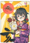  1girl ahoge bangs blue_eyes blush boar brown_hair calligraphy_brush chinese_zodiac closed_eyes commentary_request eyebrows_visible_through_hair facepaint floral_print flower hair_flaps hair_flower hair_ornament hat highres holding japanese_clothes kantai_collection kimono koppa_mijinko_(series2023) long_sleeves looking_at_viewer new_year paintbrush pig remodel_(kantai_collection) sash shigure_(kantai_collection) solo tears year_of_the_pig 