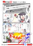  /\/\/\ 0_0 3girls akatsuki_(kantai_collection) bangs blue_eyes blue_hair blush_stickers brown_hair comic emphasis_lines explosion eyebrows_visible_through_hair flat_cap folded_ponytail hair_between_eyes hat hibiki_(kantai_collection) highres inazuma_(kantai_collection) jitome kantai_collection keyboard_(computer) long_hair messy_hair monitor motion_lines mouse_(computer) multiple_girls neckerchief nyonyonba_tarou pressing purple_hair red_button red_neckwear school_uniform serafuku sparkle speech_bubble v-shaped_eyebrows wavy_mouth youtube 