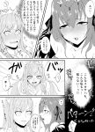  2girls bangs breasts cleavage comic commentary_request face-to-face fate/grand_order fate_(series) flying_sweatdrops greyscale hair_between_eyes hair_ribbon heavy_breathing long_hair looking_at_another medb_(fate)_(all) medb_(fate/grand_order) monochrome multiple_girls open_mouth parted_lips ribbon ruuto_(ruto3) scathach_(fate)_(all) scathach_skadi_(fate/grand_order) sweat tiara translation_request upper_body yuri 
