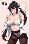  1girl absurdres animal_ears azur_lane bangs black_hair black_legwear blush bow bow_bra bra breasts brown_eyes chickenvomit cleavage collarbone crotch_seam eyebrows_visible_through_hair gluteal_fold hair_bow hair_flaps highres large_breasts long_hair looking_at_viewer navel open_clothes open_mouth open_shirt panties pantyhose ponytail shirt solo takao_(azur_lane) tears thighband_pantyhose underwear very_long_hair white_bow white_bra white_panties white_shirt 