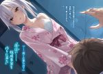  1boy 1girl azuuru bra brown_hair collarbone dutch_angle floral_print from_below girl_on_top hair_between_eyes highres indoors japanese_clothes kimono looking_at_viewer novel_illustration official_art open_clothes open_kimono open_mouth panties pink_kimono print_kimono side_ponytail silver_hair underwear white_bra white_panties yellow_eyes yukata 