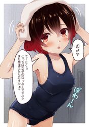  1girl blue_swimsuit blush breasts brown_hair collarbone covered_navel gradient_hair indoors kantai_collection locker locker_room looking_at_viewer multicolored_hair mutsuki_(kantai_collection) one-piece_swimsuit ootori_(kyoya-ohtori) open_mouth redhead school_swimsuit short_hair small_breasts smile solo speech_bubble swimsuit towel towel_on_head white_towel 