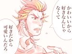  akai_suzaku blush dnp fang fingers idolmaster idolmaster_side-m looking_afar male_focus mullet multicolored_hair open_mouth orange_hair pink_background red_eyes redhead sideburns simple_background solo speech_bubble spiky_hair thick_eyebrows upper_body 