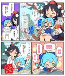  2girls black_hair black_ribbon black_skirt black_wings blue_dress blue_eyes blue_hair blush_stickers bow calligraphy_brush cherry_blossoms cirno collared_shirt comic dress flapping hair_bow hat highres in_tree moyazou_(kitaguni_moyashi_seizoujo) multiple_girls newspaper notebook paintbrush pointy_ears pom_pom_(clothes) reading red_armband ribbon shameimaru_aya shirt short_hair short_sleeves sitting sitting_in_tree sitting_on_lap sitting_on_person skirt tokin_hat touhou translation_request tree white_shirt wings 