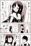  1boy 1girl amasawa_natsuhisa blush bottle breasts choker cleavage_cutout closed_eyes comic commentary_request consort_yu_(fate) covering_mouth doorway drooling earrings fate/grand_order fate_(series) fujimaru_ritsuka_(male) gloves heart highres jewelry long_hair massage_chair medium_breasts monochrome open_mouth shaded_face shirt short_sleeves sidelocks sitting sleeveless smile spoken_heart standing surprised t-shirt towel towel_around_neck translation_request turning_head 