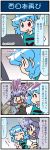  2girls 4koma animal_ears artist_self-insert blue_eyes blue_hair breaking closed_eyes comic commentary_request door emphasis_lines gradient gradient_background grey_hair hand_on_own_chest heterochromia highres jewelry juliet_sleeves long_sleeves mizuki_hitoshi monitor mouse_ears multiple_girls nazrin necklace open_mouth opening_door puffy_sleeves red_eyes shawl short_hair smile sweatdrop tatara_kogasa touhou translation_request vest 