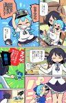  3girls barefoot black_hair black_skirt blonde_hair blue_dress blue_eyes blue_hair bow breaking brush camera chair cirno cleaning comic cosplay darkness dress faceplant hair_bow hair_ribbon highres implied_pantyshot moyazou_(kitaguni_moyashi_seizoujo) multiple_girls pointy_ears red_bow ribbon rumia shameimaru_aya shameimaru_aya_(cosplay) shirt short_hair short_sleeves sitting skirt taking_picture touhou translation_request trash_can tripping white_shirt wings 