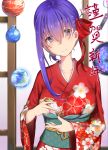  1girl bb_(fate)_(all) bb_(fate/extra_ccc) blush breasts fate_(series) happy_new_year japanese_clothes kaname_(melaninusa09) kimono large_breasts looking_at_viewer new_year parted_lips purple_hair red_ribbon ribbon solo translated upper_body violet_eyes 