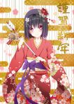  arrow black_hair blush chinese_zodiac flower furisode hair_flower hair_ornament happy_new_year japanese_clothes kimono looking_at_viewer new_year original red_eyes smile tomosuke translated year_of_the_pig 