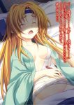  1girl ahoge aqua_kimono bandage bandanna blonde_hair breasts covered_nipples deep_wound from_above futon groin highres indoors injury japanese_clothes kimono long_hair lying medium_breasts miyama-zero novel_illustration oda_nobuna oda_nobuna_no_yabou official_art on_back open_clothes open_kimono saliva saliva_trail solo sweatdrop very_long_hair 