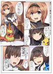  1boy 3girls :3 ^_^ ^o^ absurdres admiral_(kantai_collection) ahoge akizuki_(kantai_collection) black_gloves black_hair braid brown_hair closed_eyes closed_eyes flareon gen_1_pokemon gloves hairband hatsuzuki_(kantai_collection) headband highres jolteon kantai_collection long_hair masa_masa military military_uniform miniskirt multiple_girls neckerchief open_mouth pantyhose pleated_skirt pokemon pokemon_(creature) ponytail school_uniform serafuku skirt smile speech_bubble sweatdrop teruzuki_(kantai_collection) translation_request uniform vaporeon violet_eyes white_gloves 