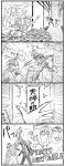  4koma ? absurdres bathing bird blur carrying comic consort_yu_(fate) emphasis_lines fate/grand_order fate_(series) fujimaru_ritsuka_(female) happy_new_year high_five highres karasaki mash_kyrielight new_year pointing silent_comic sparrow translated xiang_yu_(fate/grand_order) 