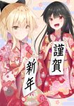  2girls absurdres ahoge alternate_costume black_bow black_hair blonde_hair blush bow calligraphy closed_mouth eyebrows_visible_through_hair fate/grand_order fate_(series) floral_print hair_bow half_updo happy_new_year highres holding holding_paper japanese_clothes kimono long_hair long_sleeves looking_at_viewer multiple_girls new_year obi oda_nobunaga_(fate) okita_souji_(fate) okita_souji_(fate)_(all) open_mouth paper pink_kimono print_kimono red_eyes red_kimono sash seiza short_hair sitting smile translated wide_sleeves yashima_roi yellow_eyes 