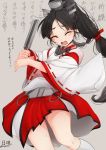  1girl asaga_aoi black_hair detached_sleeves fan folding_fan hair_ribbon hakama high_ponytail japanese_clothes kantai_collection long_hair long_sleeves miko multi-tied_hair nisshin_(kantai_collection) open_mouth radar_hair_ornament red_hakama red_ribbon ribbon ribbon-trimmed_sleeves ribbon_trim short_eyebrows solo thick_eyebrows thighs tied_hair translation_request very_long_hair white_legwear wide_sleeves 