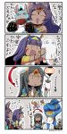  3girls 4koma :d :o =3 ^_^ animal animal_ears arm_wrap asaya_minoru bangs bare_shoulders breasts cleavage closed_eyes closed_eyes comic commentary_request crossed_arms dark_skin egyptian egyptian_clothes eyebrows_visible_through_hair facial_mark fate/grand_order fate_(series) forehead_jewel grey_hair hairband hand_up hat holding holding_animal holding_staff jackal_ears jewelry long_hair medium_breasts medjed mini_hat multiple_girls nitocris_(fate/grand_order) open_mouth parted_bangs parted_lips pauldrons purple_hair queen_of_sheba_(fate/grand_order) ring scheherazade_(fate/grand_order) smile staff tilted_headwear translation_request twitter_username v-shaped_eyebrows very_long_hair white_hat 