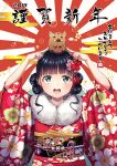 1girl 2019 :d animal animal_on_head arms_up bangs black_hair blue_eyes blush boar chinese_zodiac commentary_request egasumi eyebrows_visible_through_hair fal floral_print flower fur_collar hair_flower hair_ornament happy_new_year highres japanese_clothes kimono long_hair long_sleeves looking_at_viewer new_year obi on_head open_mouth original print_kimono red_flower red_kimono rising_sun sanpaku sash smile solo sunburst tassel tied_hair translated upper_body upper_teeth wavy_hair wide_sleeves year_of_the_pig 