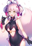  1girl :d animal_ear_fluff animal_ears aozora_nan bangs black_dress black_gloves blush breasts brown_eyes closed_fan commentary_request double_bun dress eyebrows_visible_through_hair fan fate/grand_order fate_(series) folding_fan fox_ears fox_girl fox_tail glasses gloves hair_between_eyes hair_ornament highres holding holding_fan koyanskaya looking_at_viewer medium_breasts navel open_mouth petals pink_hair side_bun sleeveless sleeveless_dress smile solo tail tail_raised 