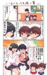  3koma 4girls akagi_(kantai_collection) black_hair black_skirt brown_eyes brown_hair closed_eyes comic commentary_request couch doctor feet_out_of_frame frilled_skirt frills green-framed_eyewear hairband hakama hakama_skirt hand_on_own_face headgear high_ponytail highres houshou_(kantai_collection) japanese_clothes kaga_(kantai_collection) kantai_collection kimono kirishima_(kantai_collection) labcoat long_hair multiple_girls open_mouth pako_(pousse-cafe) pink_kimono ponytail ribbon-trimmed_sleeves ribbon_trim short_hair side_ponytail sitting skirt stool tasuki thigh-highs translation_request white_legwear younger 