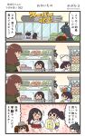  &gt;_&lt; +++ 4koma 5girls ^_^ akagi_(kantai_collection) bag black_hair black_hakama blue_hakama blush brown_hair cabbage carrot chibi chibi_inset closed_eyes closed_eyes comic commentary_request drooling face_mask food hair_between_eyes hakama hakama_skirt highres holding houshou_(kantai_collection) japanese_clothes kaga_(kantai_collection) kantai_collection kimono long_hair mask meat megahiyo multiple_girls ooi_(kantai_collection) open_mouth pink_kimono plastic_bag ponytail potato red_hakama ryuujou_(kantai_collection) short_hair short_sleeves side_ponytail smile speech_bubble sunglasses tasuki torpedo translation_request twintails twitter_username visor_cap 