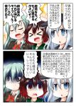  &gt;_&lt; 2koma 3girls bangs blazer blue_eyes bow bowtie brown_eyes brown_hair closed_eyes comic eyebrows_visible_through_hair flat_cap green_eyes green_hair hair_between_eyes hat hibiki_(kantai_collection) jacket jitome kantai_collection long_hair multiple_girls mutsuki_(kantai_collection) ouno_(nounai_disintegration) school_uniform serafuku shaded_face short_hair sideways_glance silver_hair speech_bubble suzuya_(kantai_collection) sweat sweating_profusely 