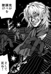  1boy antonio_salieri_(fate/grand_order) black_background drifters fate/grand_order fate_(series) formal gloves greyscale grin hirano_kouta_(style) looking_at_viewer male_focus meiji_ken monochrome one_eye_closed outline pinstripe_pattern sharp_teeth simple_background smile striped teeth twitter_username white_hair white_outline 