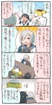  1boy 2girls 4koma abekawa admiral_(kantai_collection) ahoge bangs black_legwear blue_hair blush chair comic desk gloves hair_ornament hairclip hamakaze_(kantai_collection) kantai_collection long_hair multiple_girls open_mouth sailor_collar school_uniform serafuku short_hair sitting sweat sweatdrop t-head_admiral translation_request ushio_(kantai_collection) white_hair 