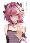  1boy astolfo_(fate) bangs bare_shoulders black_bow black_gloves black_ribbon blush bow braid collar collarbone elbow_gloves eto_(nistavilo2) fate/apocrypha fate_(series) gloves grey_camisole hair_between_eyes hair_intakes hair_ribbon hand_on_another&#039;s_chest highres lock long_braid long_hair looking_at_viewer multicolored_hair otoko_no_ko pink_hair ribbon shirt simple_background single_braid smile solo_focus sparkle streaked_hair striped striped_shirt violet_eyes white_background 
