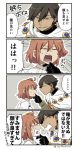  1boy 1girl 4koma ahoge asaya_minoru bangs black_gloves brown_eyes brown_hair cape chin_grab closed_eyes comic dark-skinned_male egyptian egyptian_clothes eyebrows_visible_through_hair fate/prototype fate/prototype:_fragments_of_blue_and_silver fate_(series) fujimaru_ritsuka_(female) gloves hair_between_eyes hair_ornament hair_scrunchie looking_at_another one_side_up orange_scrunchie ozymandias_(fate) profile scrunchie sparkle sweat translation_request twitter_username white_cape 