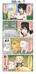  2girls 4koma animal_ears bangs black_hair blonde_hair blue_sky blunt_bangs chibi closed_eyes comic commentary_request dog eyebrows_visible_through_hair fox_ears fox_tail grey_eyes hair_between_eyes hands_on_another&#039;s_head hands_up highres horn japanese_clothes long_hair long_sleeves lying miko multiple_girls multiple_tails on_side open_mouth original petting pleated_skirt shadow shisaa sidelocks sitting skirt sky smile smoke statue tail tenko_(yuureidoushi_(yuurei6214)) translation_request tree twintails wide_sleeves youkai yuureidoushi_(yuurei6214) 