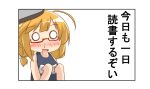  1koma ahoge blonde_hair blood breasts comic commentary_request drooling glasses hair_ornament hair_ribbon hat highres i-8_(kantai_collection) kantai_collection large_breasts long_hair low_twintails name_tag nanakusa_nazuna nosebleed peaked_cap ribbon saliva school_swimsuit speech_bubble swimsuit thigh-highs translation_request twintails white_legwear 
