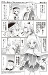  3girls 4koma :d :o azur_lane bangs bare_shoulders beret blush bow breasts cape cleveland_(azur_lane) clouds cloudy_sky comic commentary_request day detached_sleeves dress eye_contact eyebrows_visible_through_hair faceless faceless_female fingerless_gloves gloves greyscale hair_between_eyes hair_bow hair_ears hair_ornament hand_up hat highres hori_(hori_no_su) iron_cross long_hair long_sleeves looking_at_another monochrome montpelier_(azur_lane) multiple_girls nose_blush official_art one_side_up open_mouth outdoors parted_lips pleated_skirt profile shirt short_hair skirt sky sleeveless sleeveless_dress small_breasts smile sparkle striped striped_bow sweat translation_request v-shaped_eyebrows very_long_hair z23_(azur_lane) 