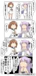  4koma ahoge bangs bare_shoulders black_legwear black_ribbon brown_eyes brown_hair comic commentary_request criss-cross_halter dress gloves hair_bun hair_ornament hair_ribbon hairband halterneck headgear highres kantai_collection long_hair long_sleeves nanakusa_nazuna object_hug pleated_skirt purple_hair ribbon sailor_dress school_uniform serafuku short_hair side_bun skirt speech_bubble stuffed_animal stuffed_toy stuffed_unicorn thigh-highs translation_request unicorn_(azur_lane) very_long_hair violet_eyes white_dress white_legwear yukikaze_(kantai_collection) 