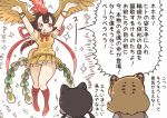  1koma 3girls animal_ears arms_up bare_arms bare_legs bird_tail bird_wings black_hair black_leopard_(kemono_friends) blonde_hair bow bowtie brown_hair comic commentary_request crossover extra_ears feathered_wings floating furrowed_eyebrows hair_between_eyes head_wings hi_no_tori hi_no_tori_(kemono_friends) kemono_friends leopard_(kemono_friends) leopard_ears long_hair looking_at_another multicolored_hair multiple_girls outstretched_arms personification red_eyes red_legwear red_neckwear redhead ribbon shirt shoes short_sleeves skirt socks solo_focus sparkle spread_wings sweater_vest tanaka_kusao translation_request twintails two-tone_hair watch watch wings yellow_wings 